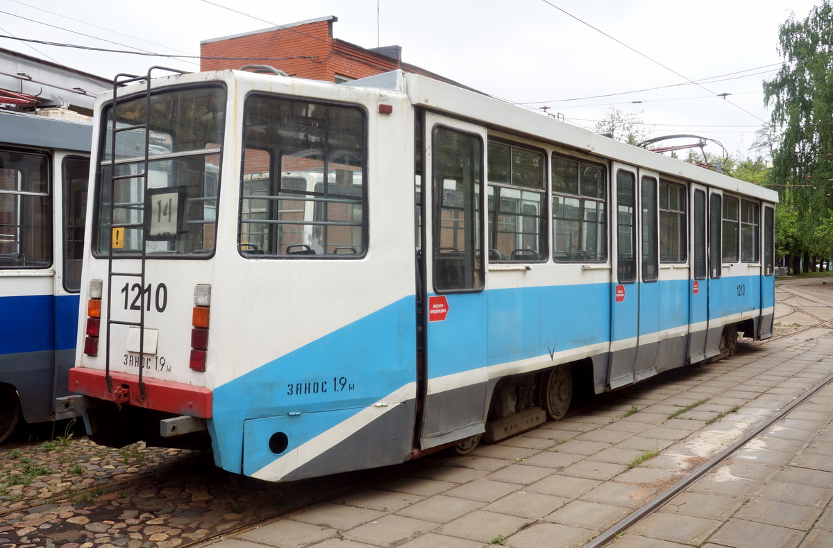 Москва, 71-608КМ № 1210