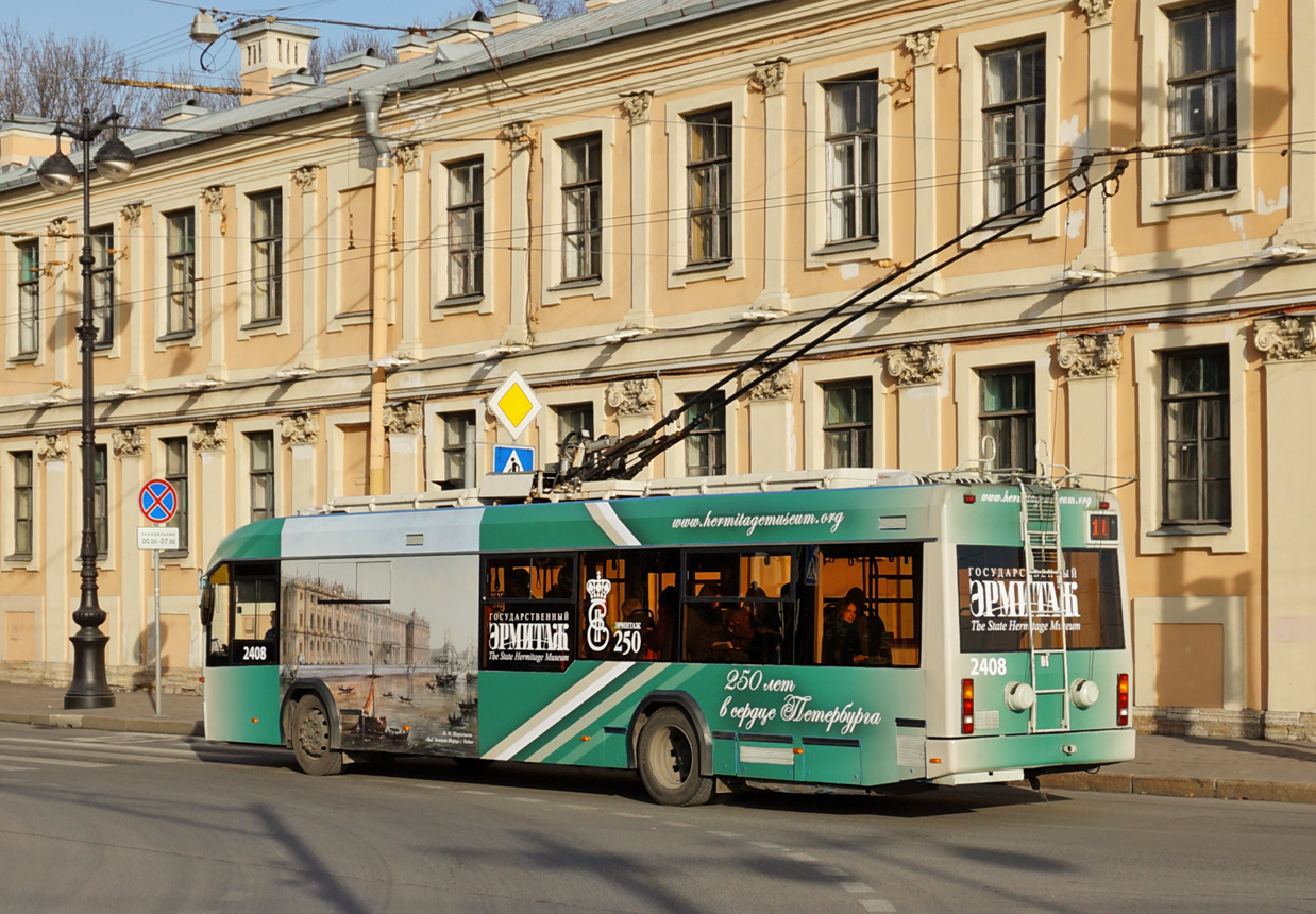 Санкт-Петербург, БКМ 321 № 2408