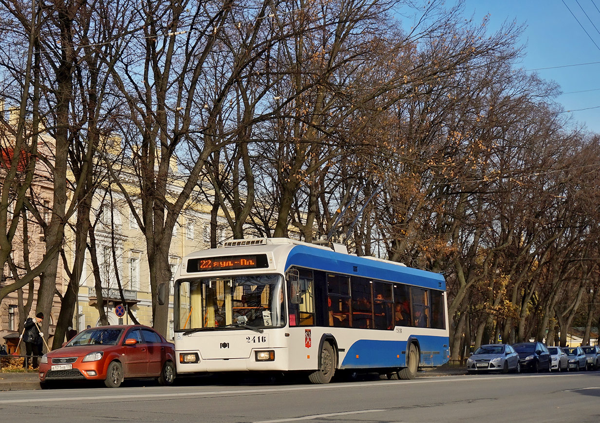 Sankt Petersburg, BKM 321 Nr. 2416