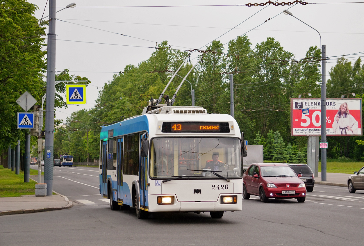 Санкт-Петербург, БКМ 321 № 2426