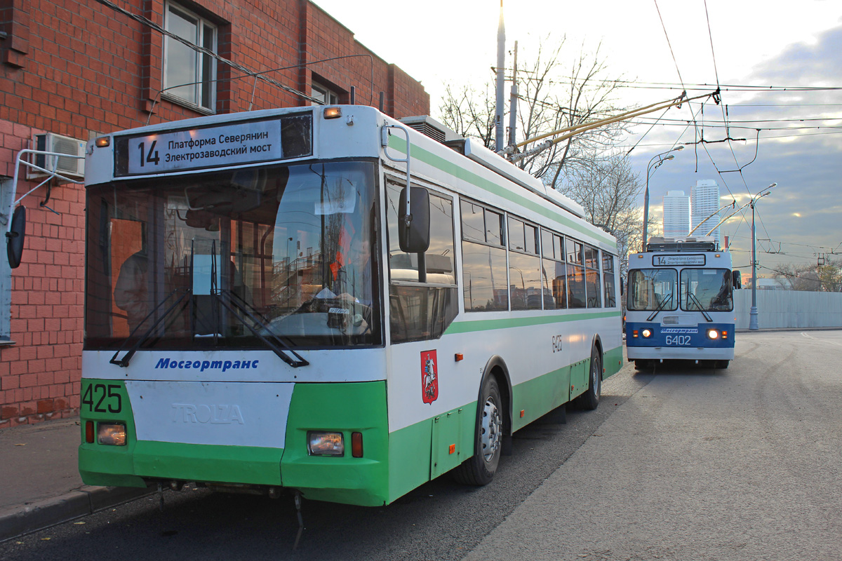 Москва, Тролза-5275.05 «Оптима» № 6425