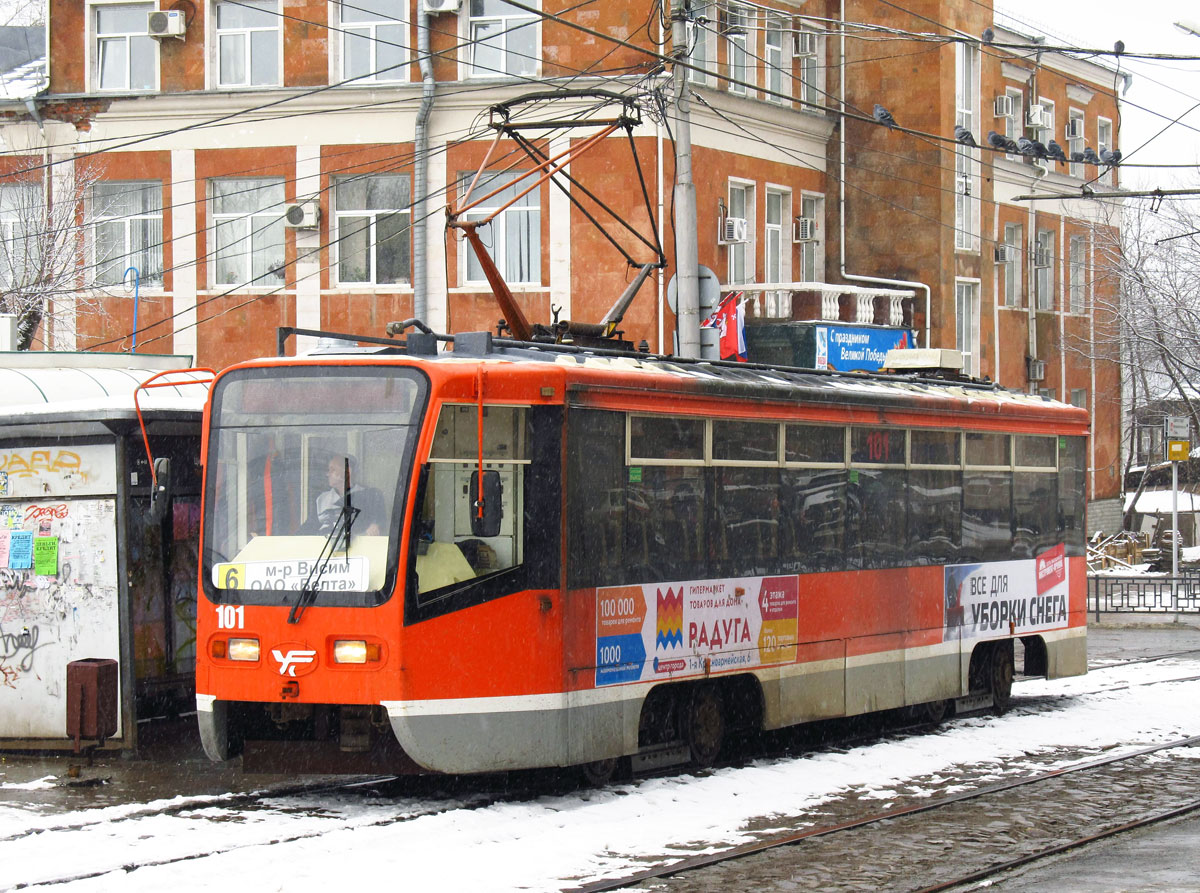 Пермь, 71-619КТ № 101
