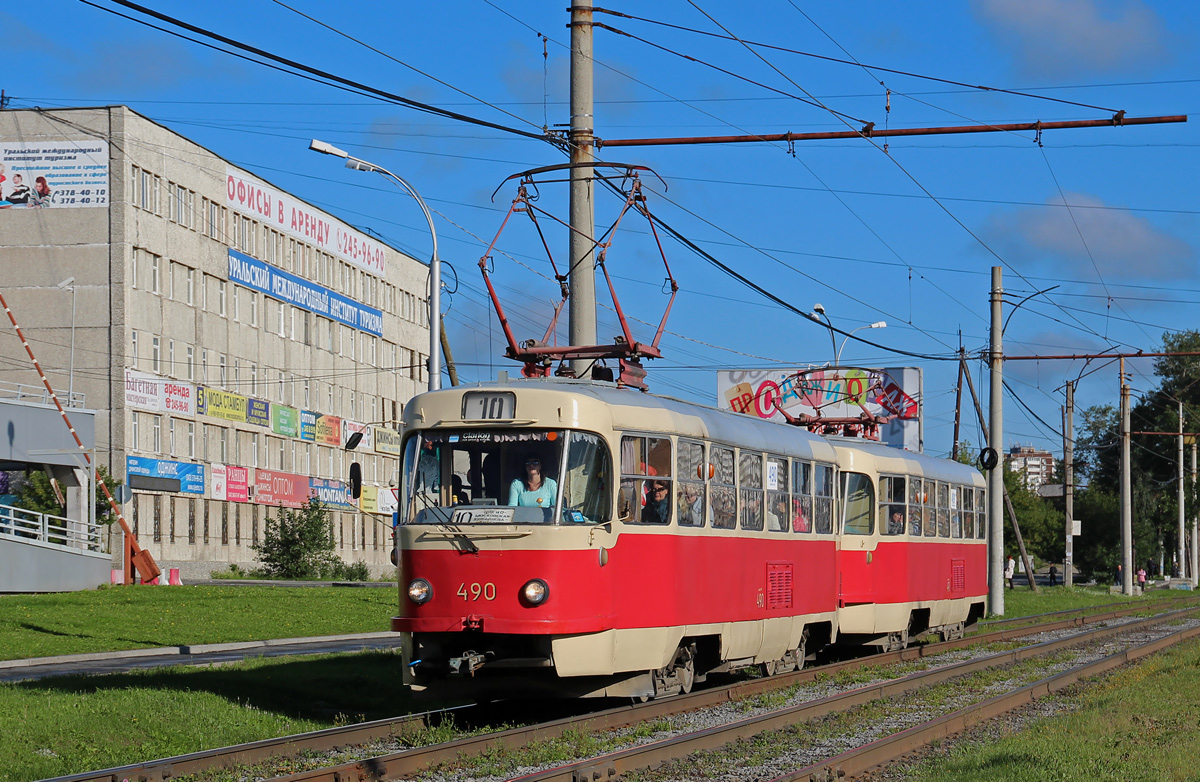 Екатеринбург, Tatra T3SU (двухдверная) № 490