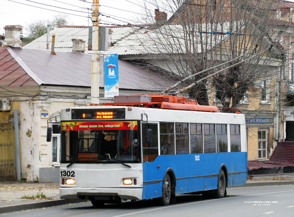 Саратов, Тролза-5275.06 «Оптима» № 1302