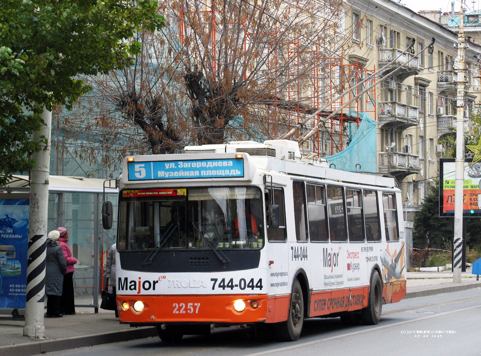 Саратов, ЗиУ-682Г-016.02 № 2257