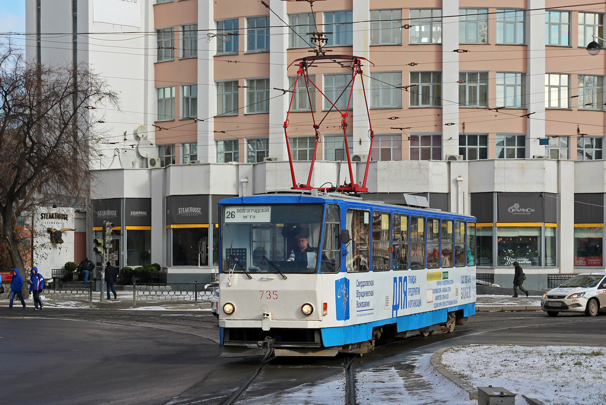 Екатеринбург, Tatra T6B5SU № 735