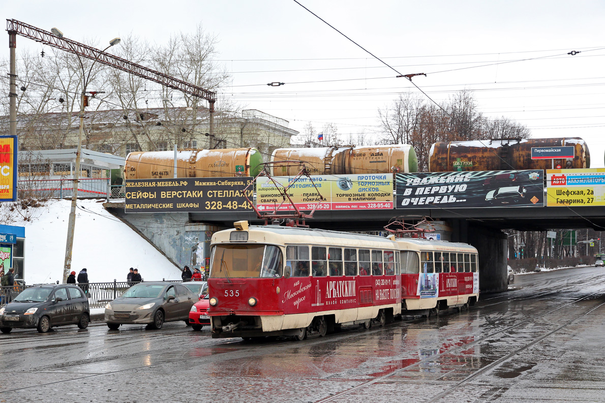 Екатеринбург, Tatra T3SU № 535