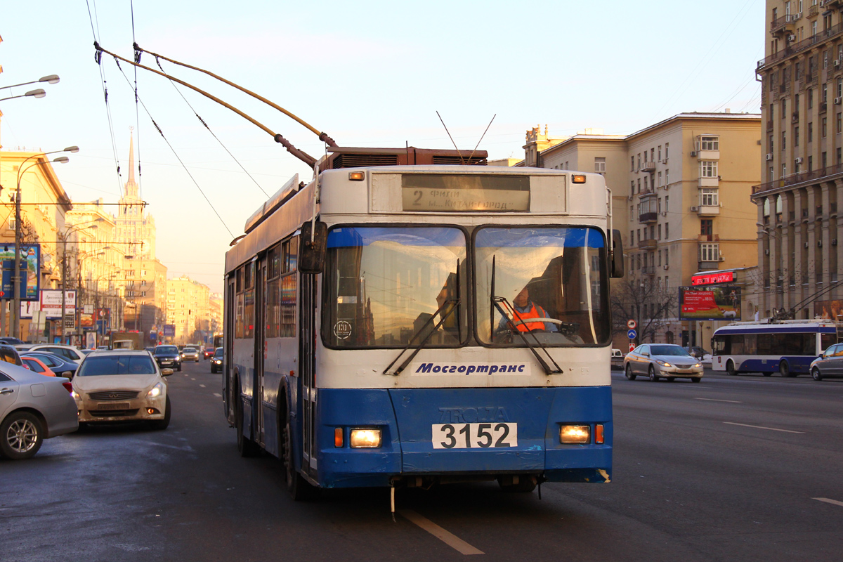 Москва, Тролза-5275.05 «Оптима» № 3152