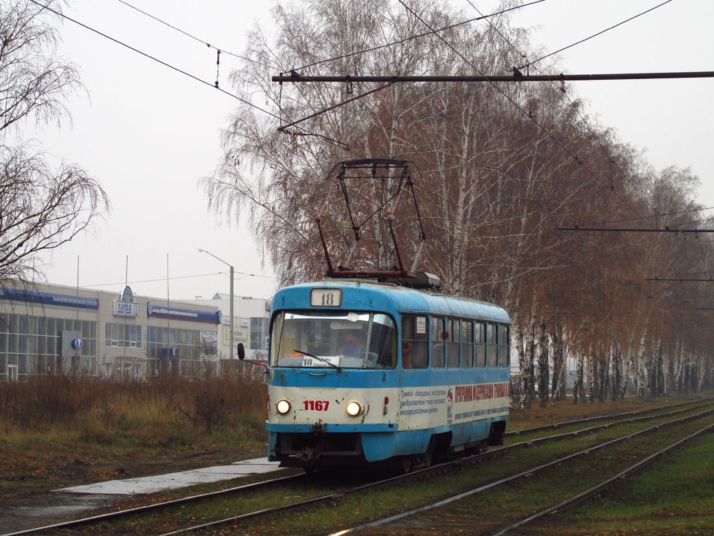Ульяновск, Tatra T3E № 1167