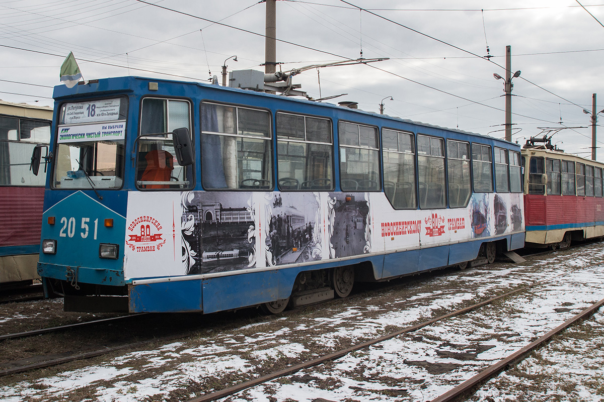 Novossibirsk, 71-605 (KTM-5M3) N°. 2051