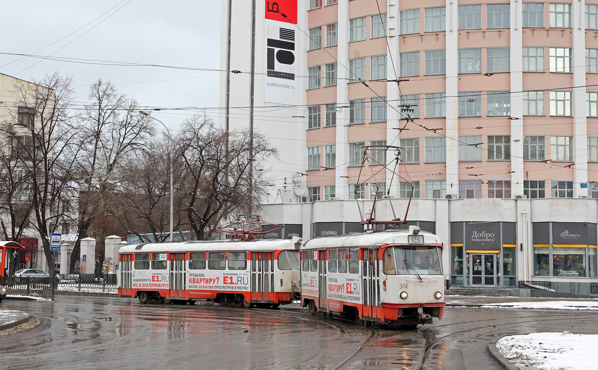 Екатеринбург, Tatra T3SU № 341