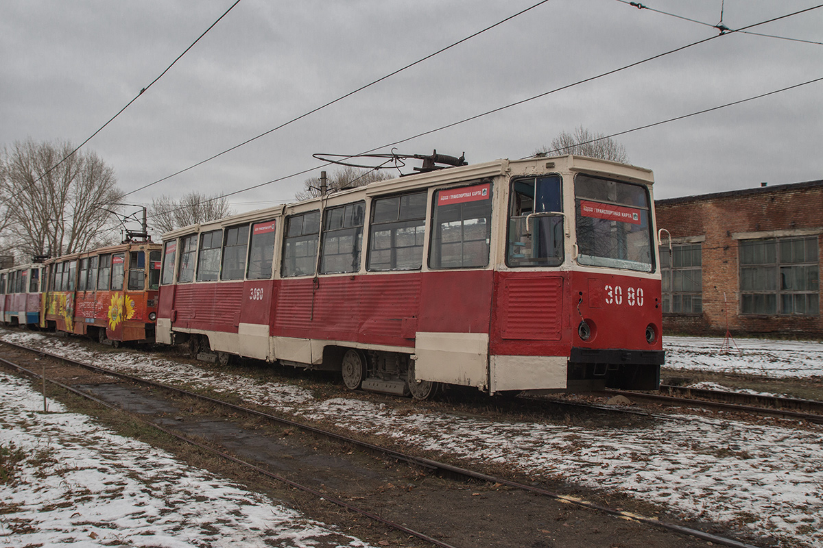 Новосибирск, 71-605 (КТМ-5М3) № 3080