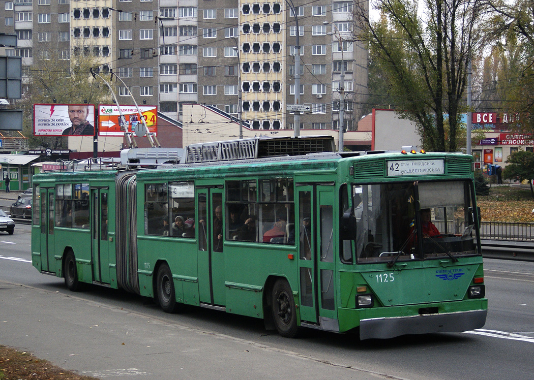 Киев, Киев-12.03 № 1125