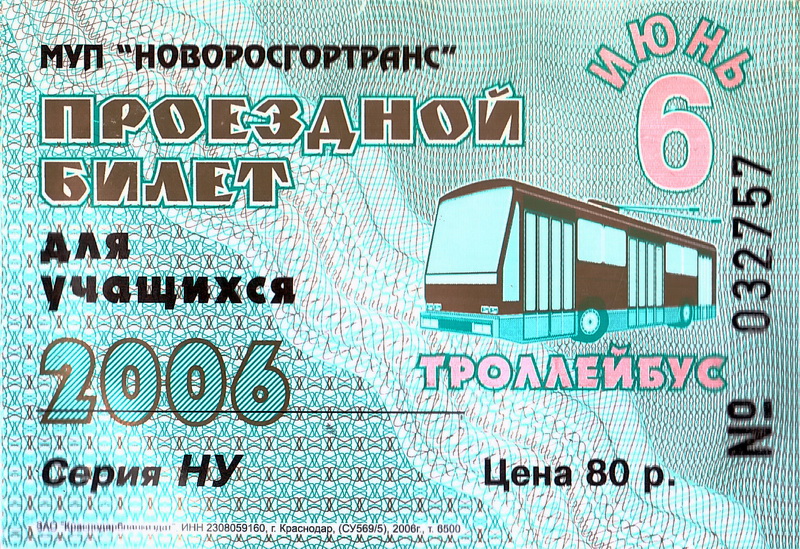 Novorosijskas — Tickets