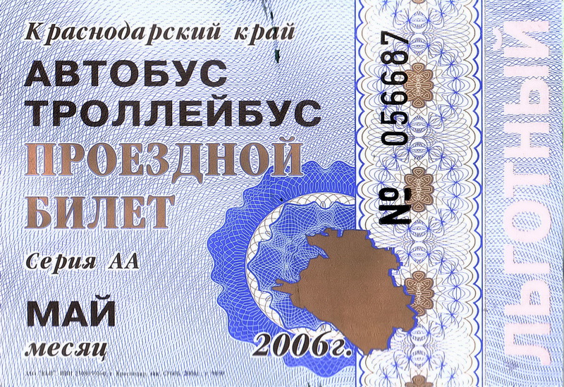 Noworossijsk — Tickets