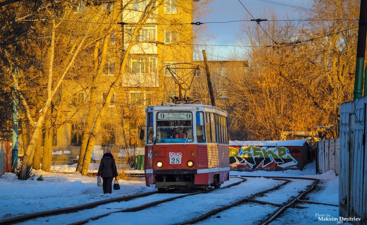 Омск, 71-605А № 28
