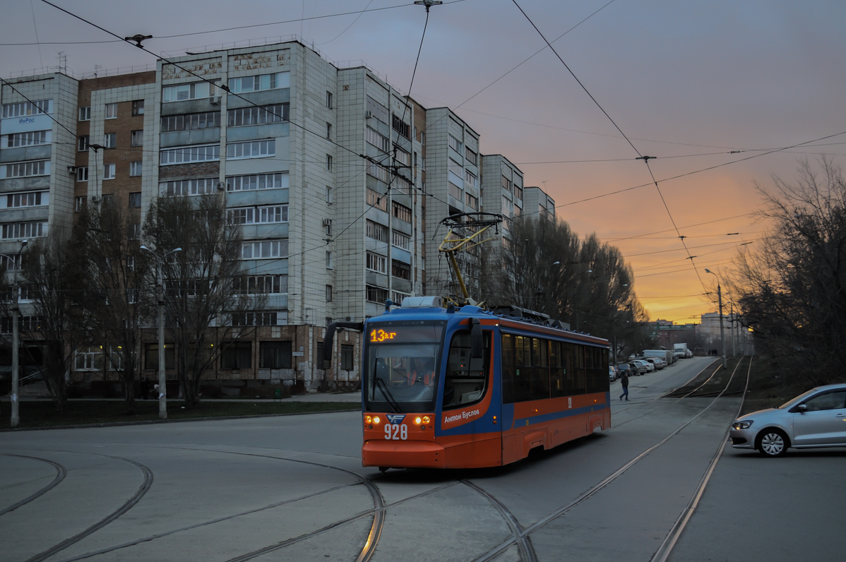 Самара, 71-623-00 № 928