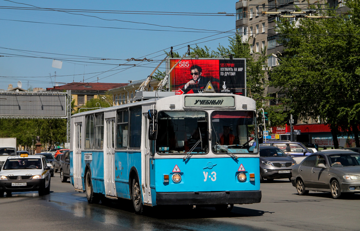 Новосибирск, ЗиУ-682В-012 [В0А] № У-3