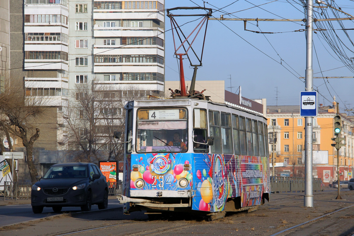 Krasnoyarsk, 71-605A Br. 234