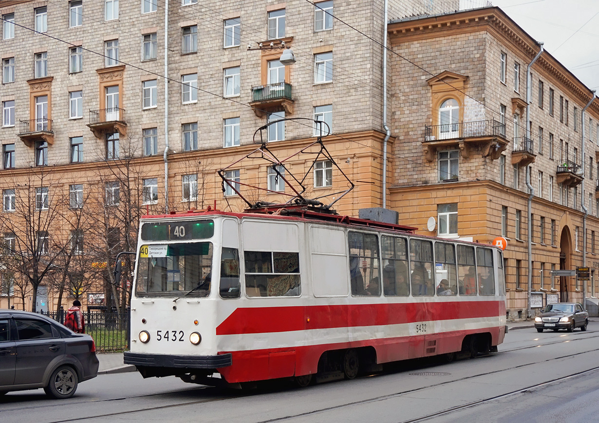 Санкт-Петербург, ЛМ-68М № 5432