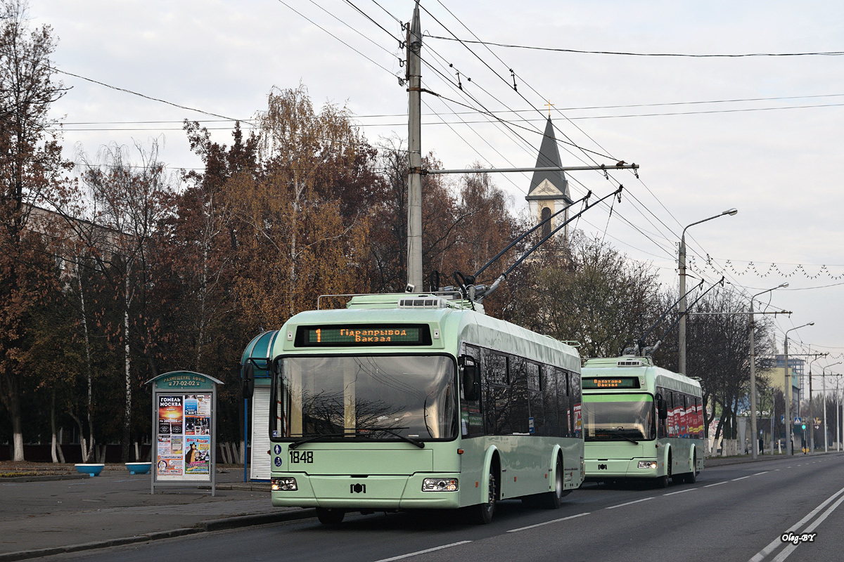 戈梅利, BKM 321 # 1848 戈梅利, BKM 321 # 1848