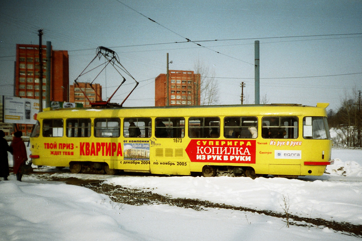 Нижний Новгород, Tatra T3SU № 1673