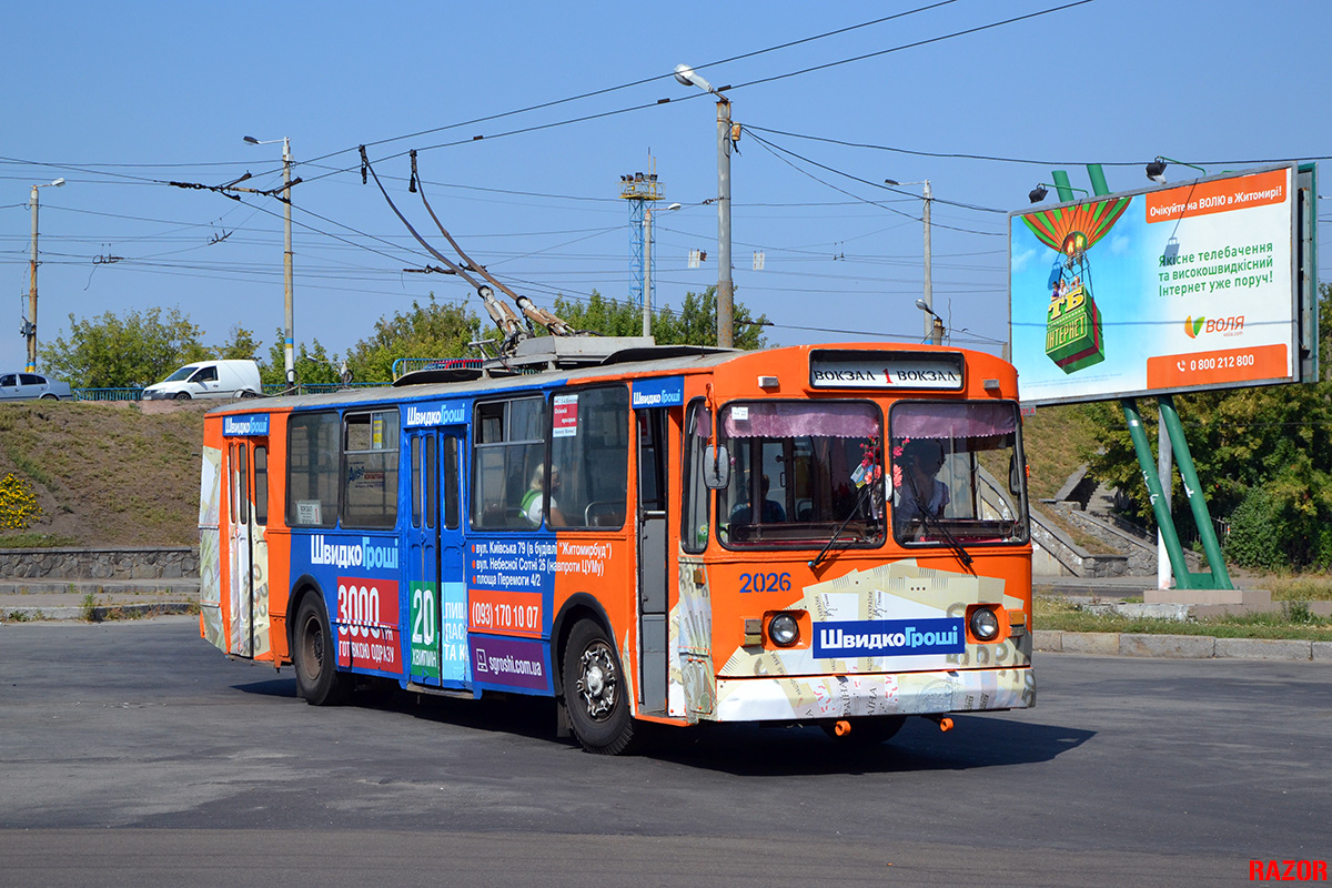 Житомир, ЗиУ-682В-013 [В0В] № 2026