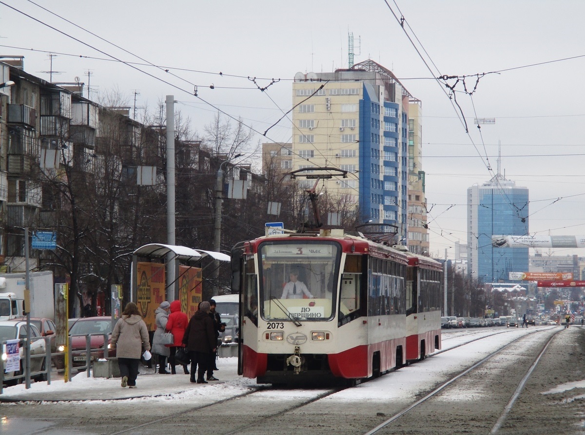 Челябинск, 71-619КТ № 2073