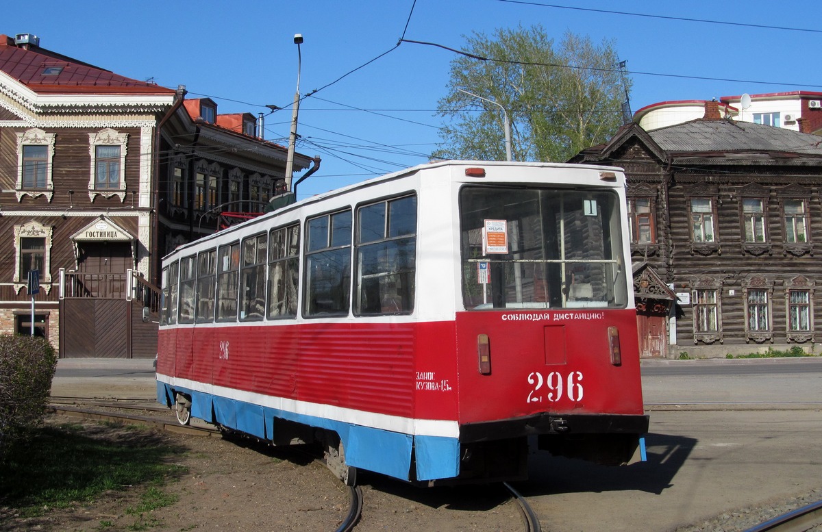 Томск, 71-605 (КТМ-5М3) № 296