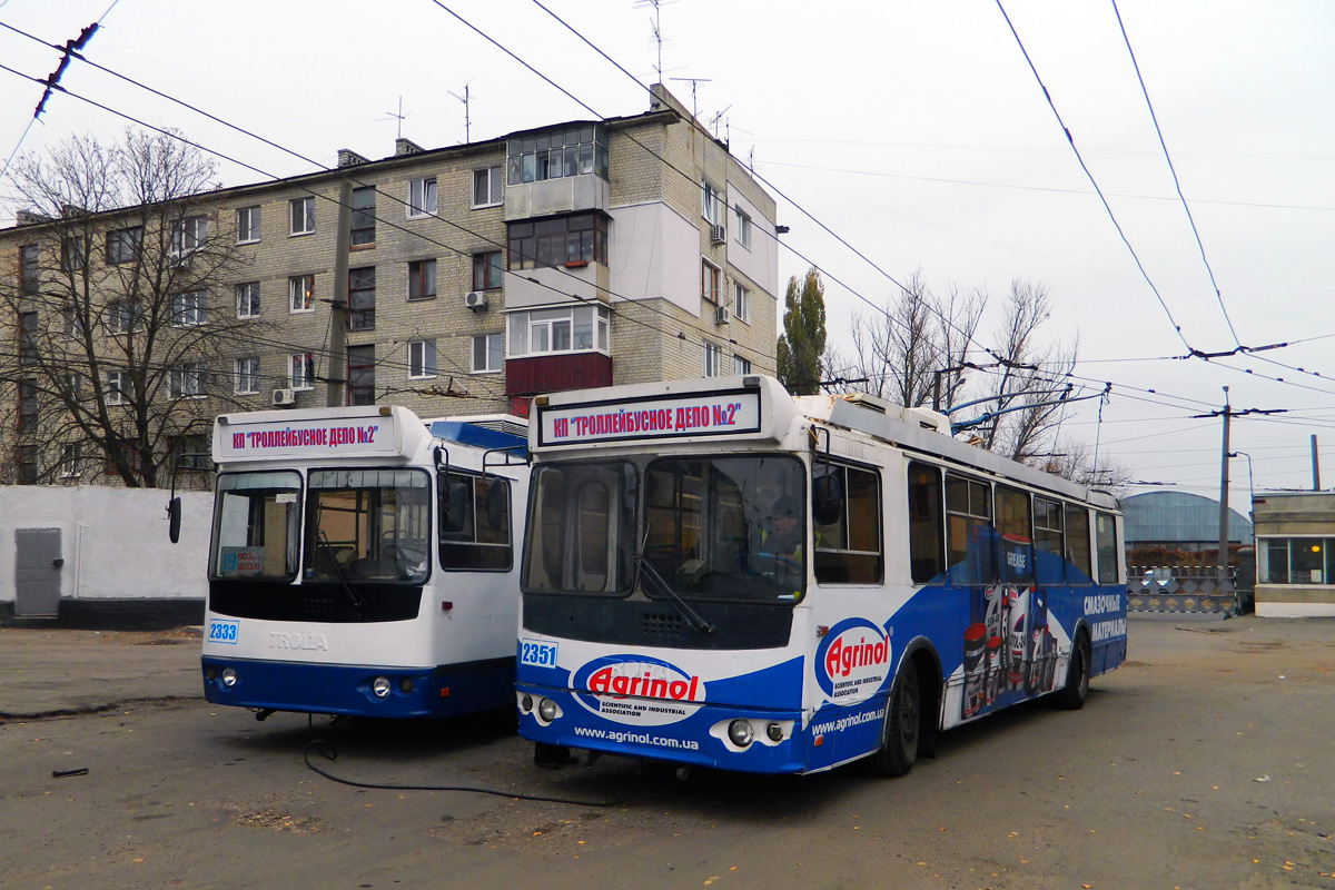 Харьков, ЗиУ-682Г-016.02 № 2351
