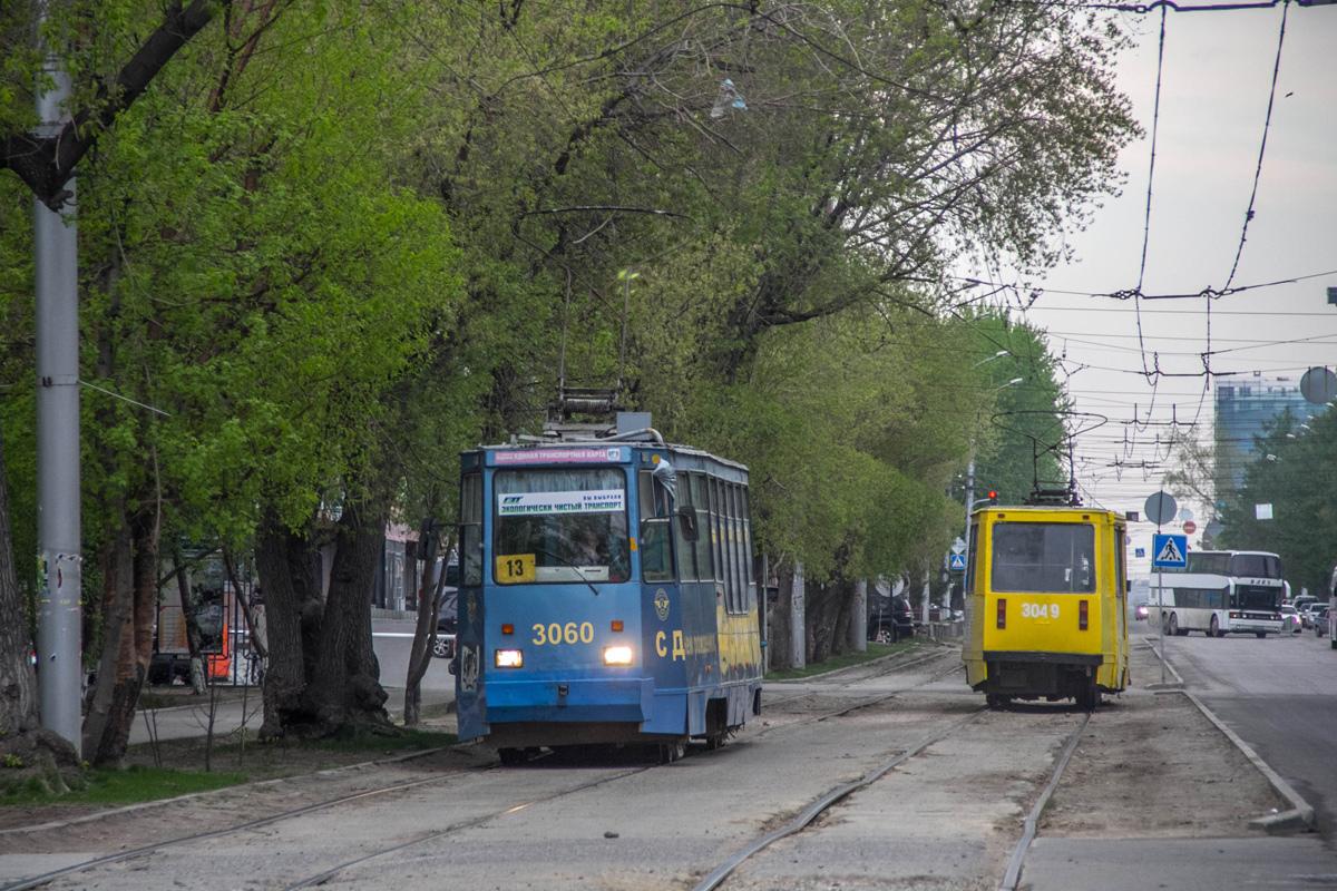 Новосибирск, 71-605А № 3060
