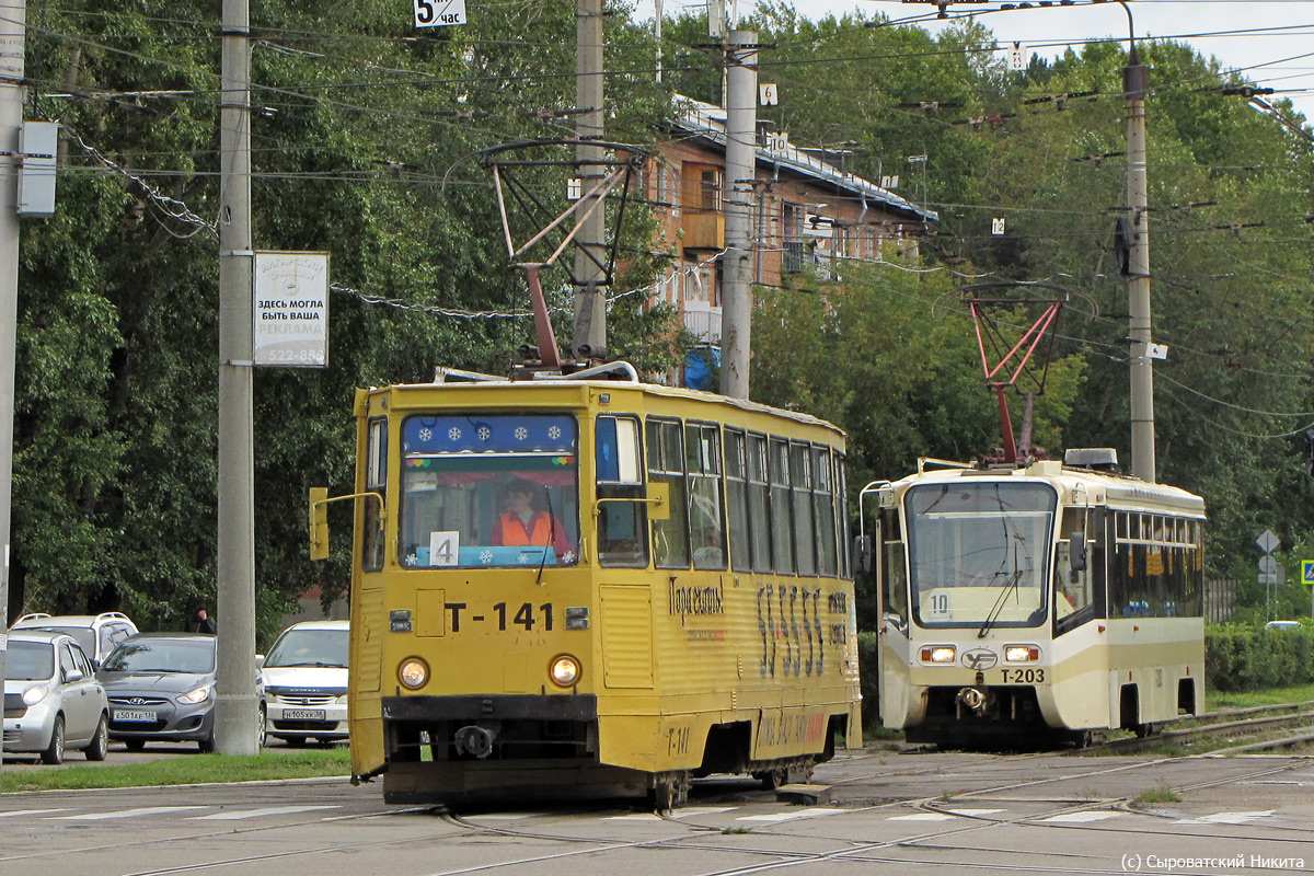 Ангарск, 71-605 (КТМ-5М3) № 141