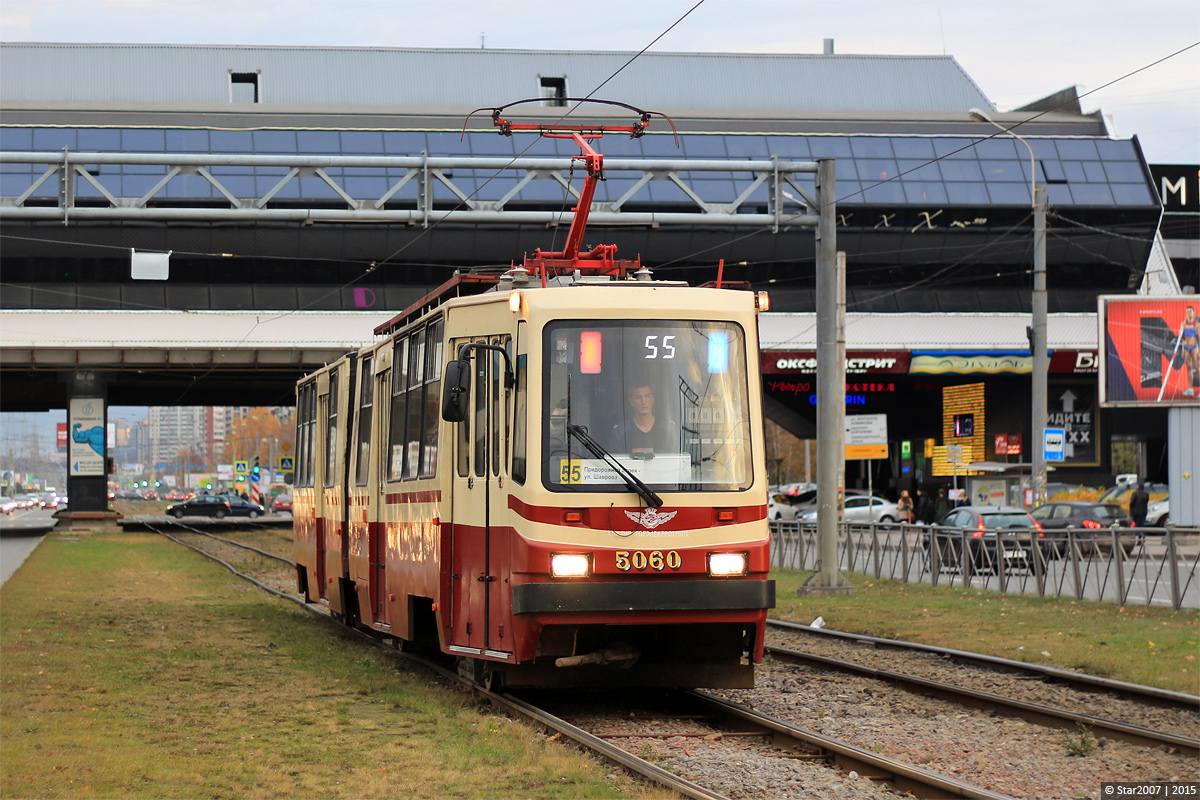 Sankt Petersburg, LVS-86K Nr 5060