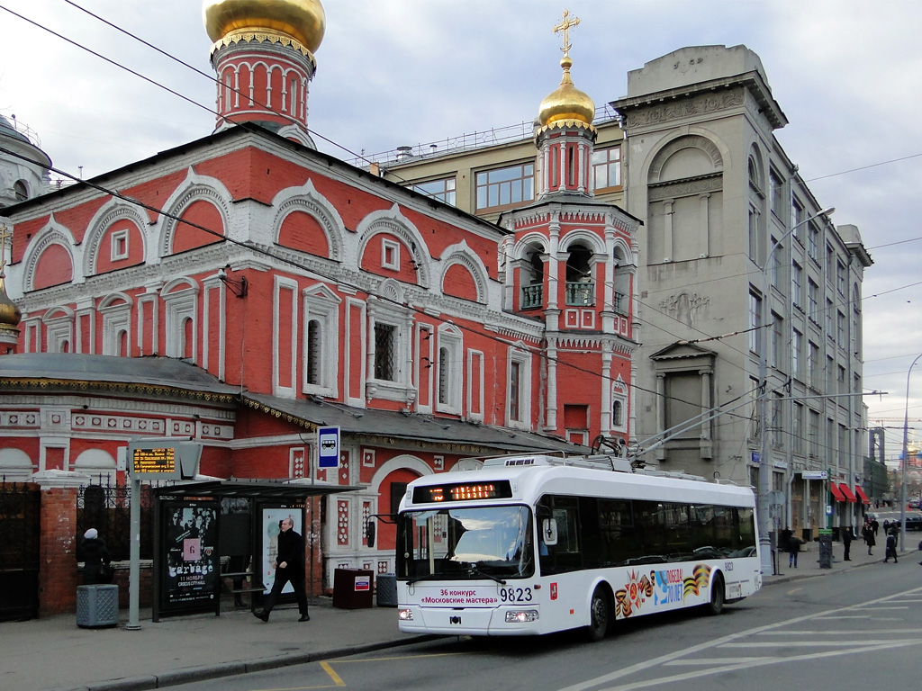 Москва, БКМ 321 № 9823