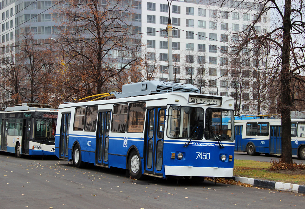 Москва, ЗиУ-682ГМ1 (с широкой передней дверью) № 7450