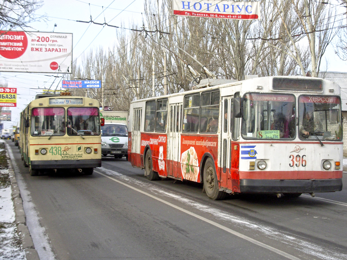 Херсон, ЗиУ-682В-012 [В0А] № 396; Херсон, ЗиУ-683В01 № 438
