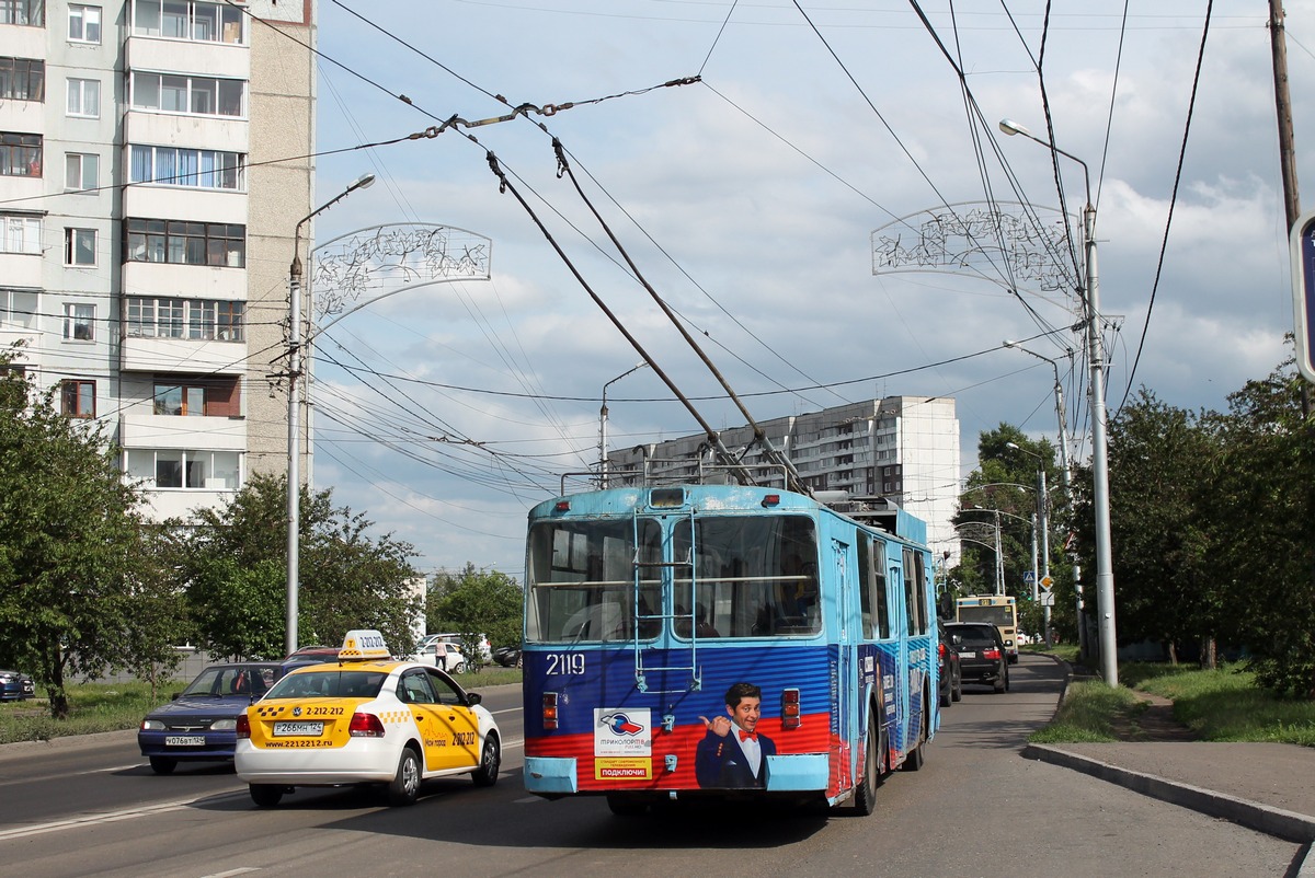 Красноярск, ЗиУ-682 КВР Красноярск № 2119