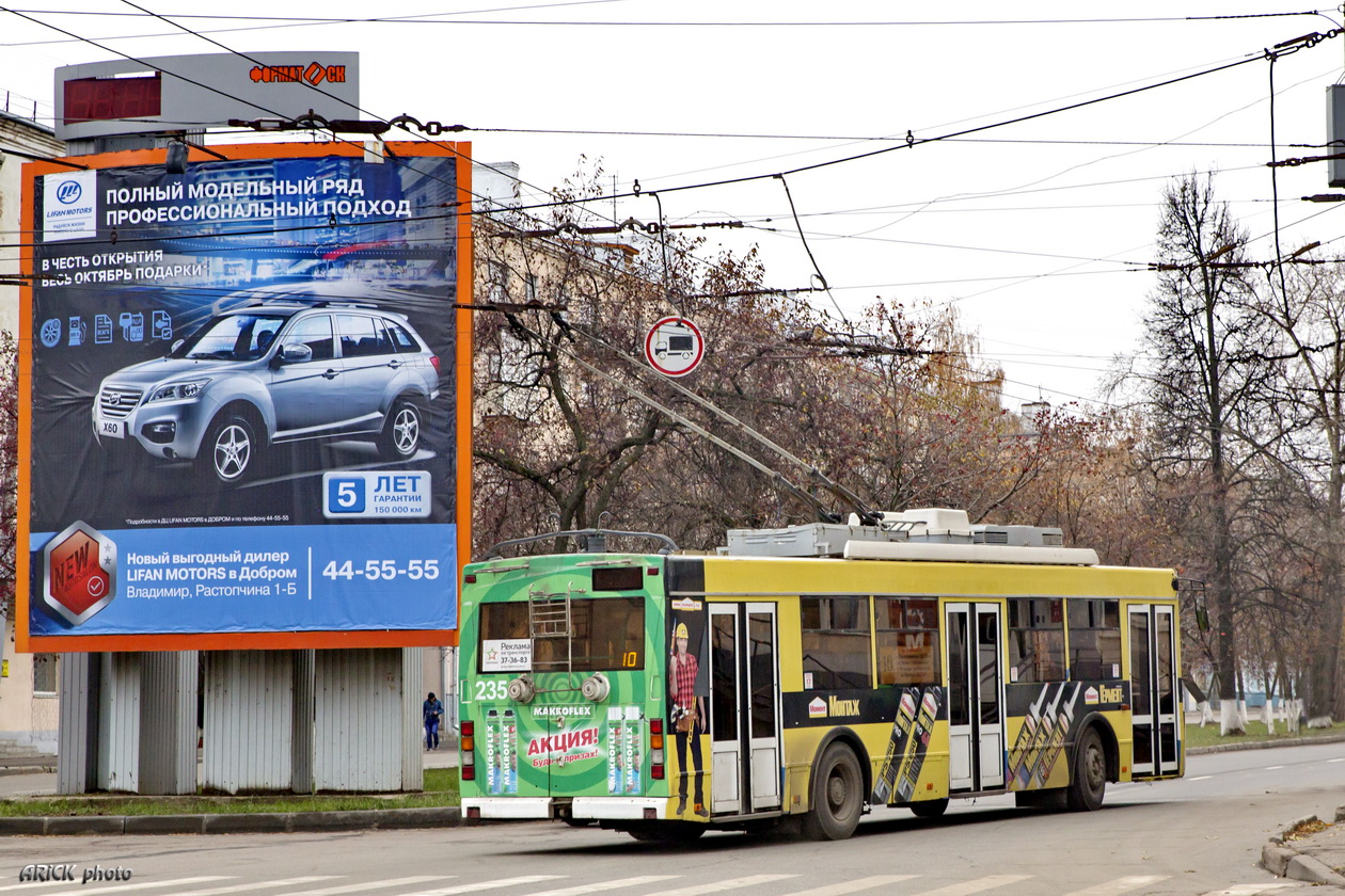 Владимир, Тролза-5275.05 «Оптима» № 235