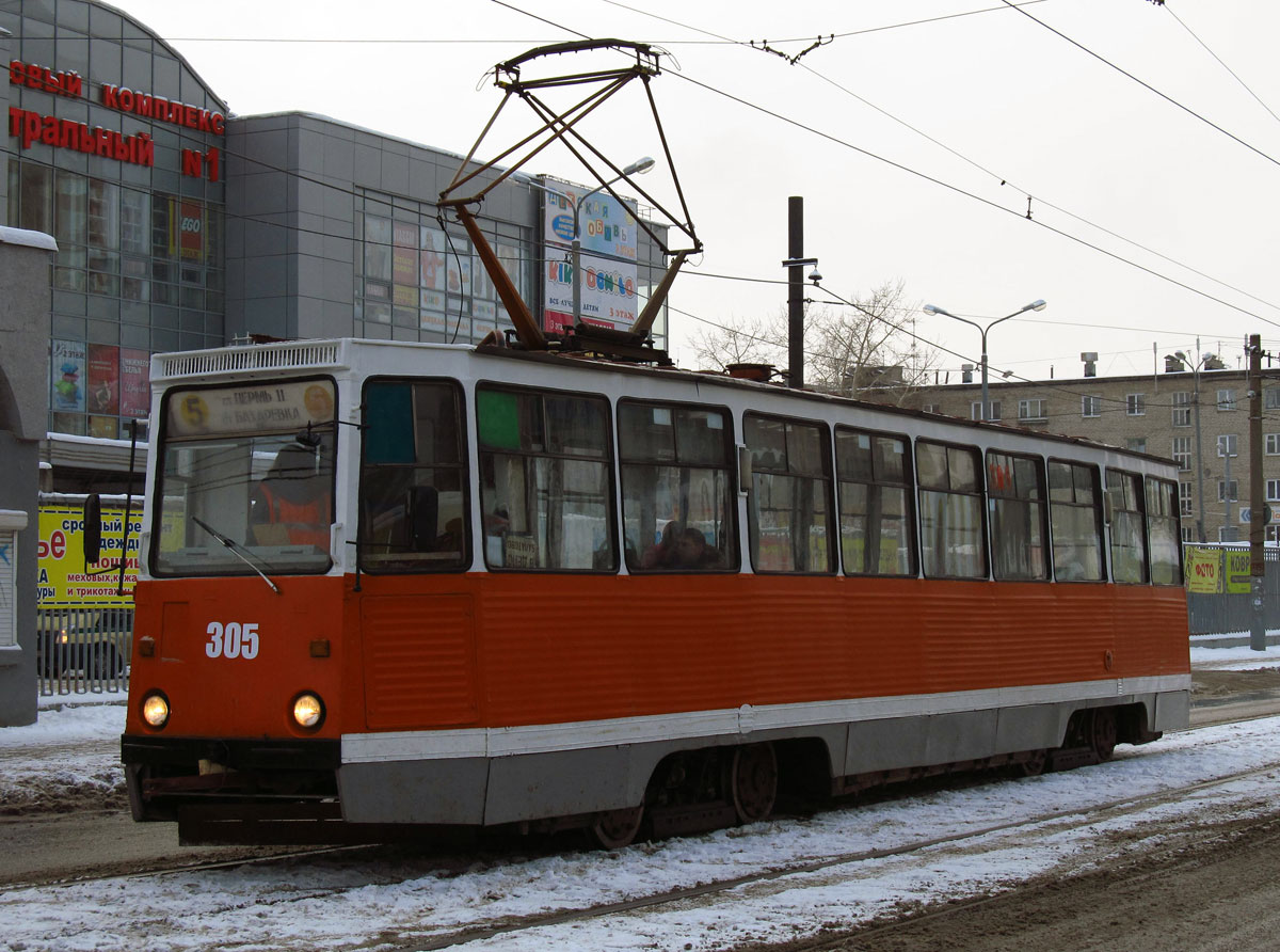 Пермь, 71-605 (КТМ-5М3) № 305