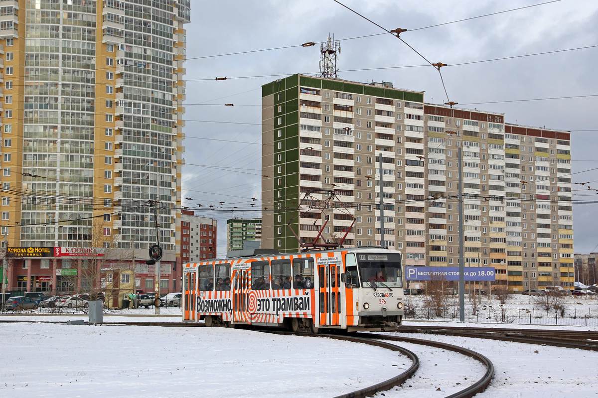 Екатеринбург, Tatra T6B5SU № 376