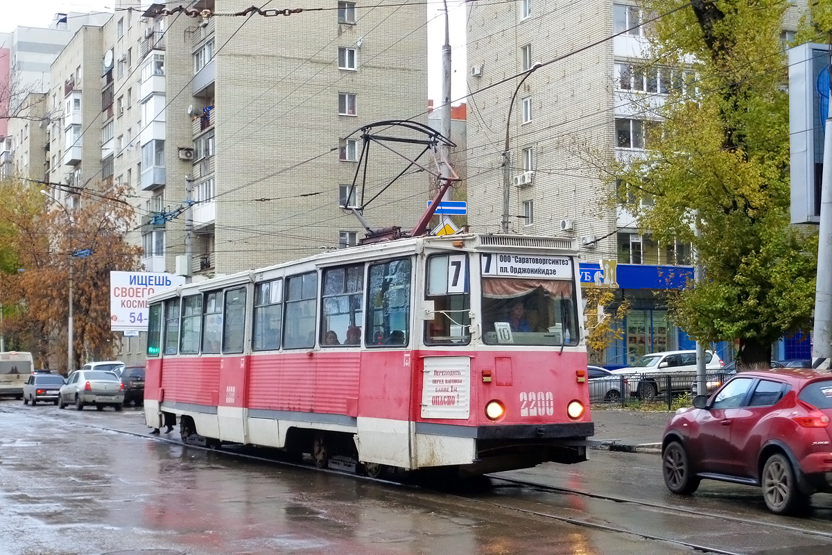 Saratov, 71-605 (KTM-5M3) № 2200