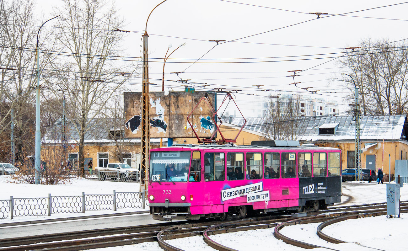 Екатеринбург, Tatra T6B5SU № 733