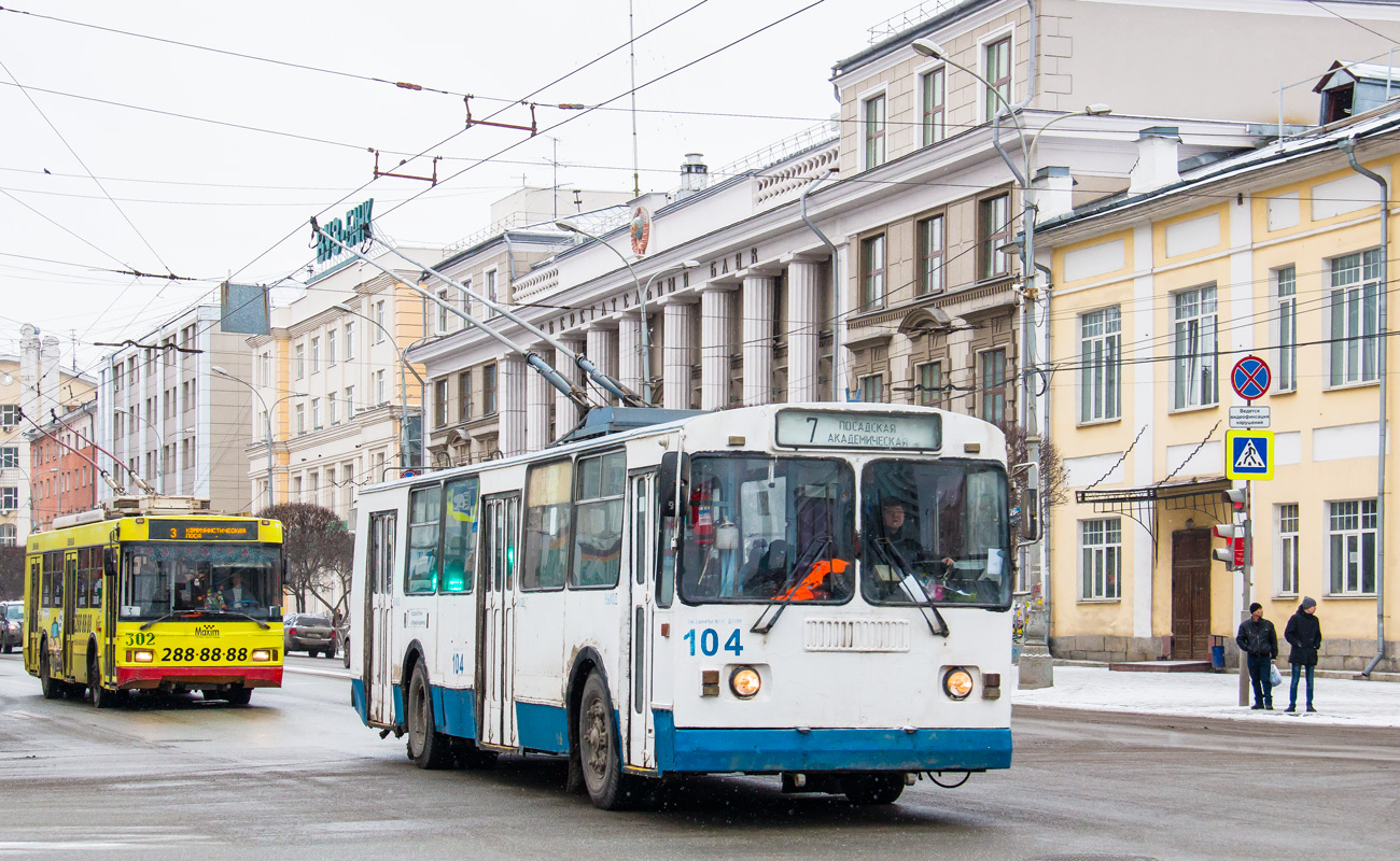 Екатеринбург, ЗиУ-682Г-016 (012) № 104