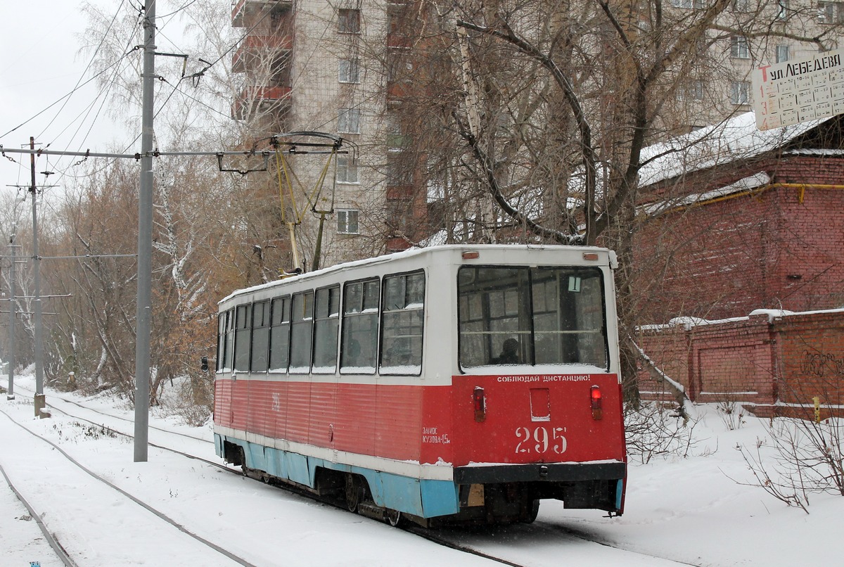 Томск, 71-605 (КТМ-5М3) № 295