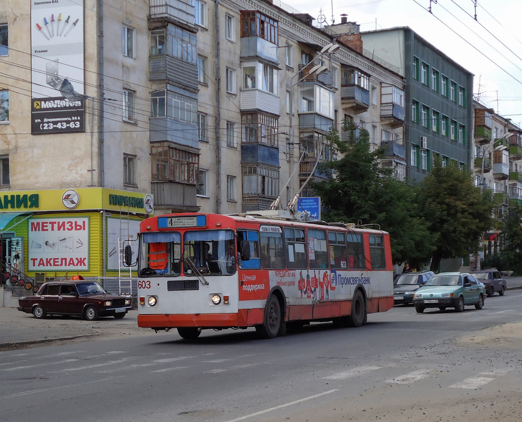 Курган, ЗиУ-682Г-012 [Г0А] № 603