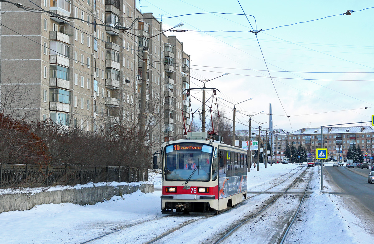 Нижний Тагил, 71-405 № 76