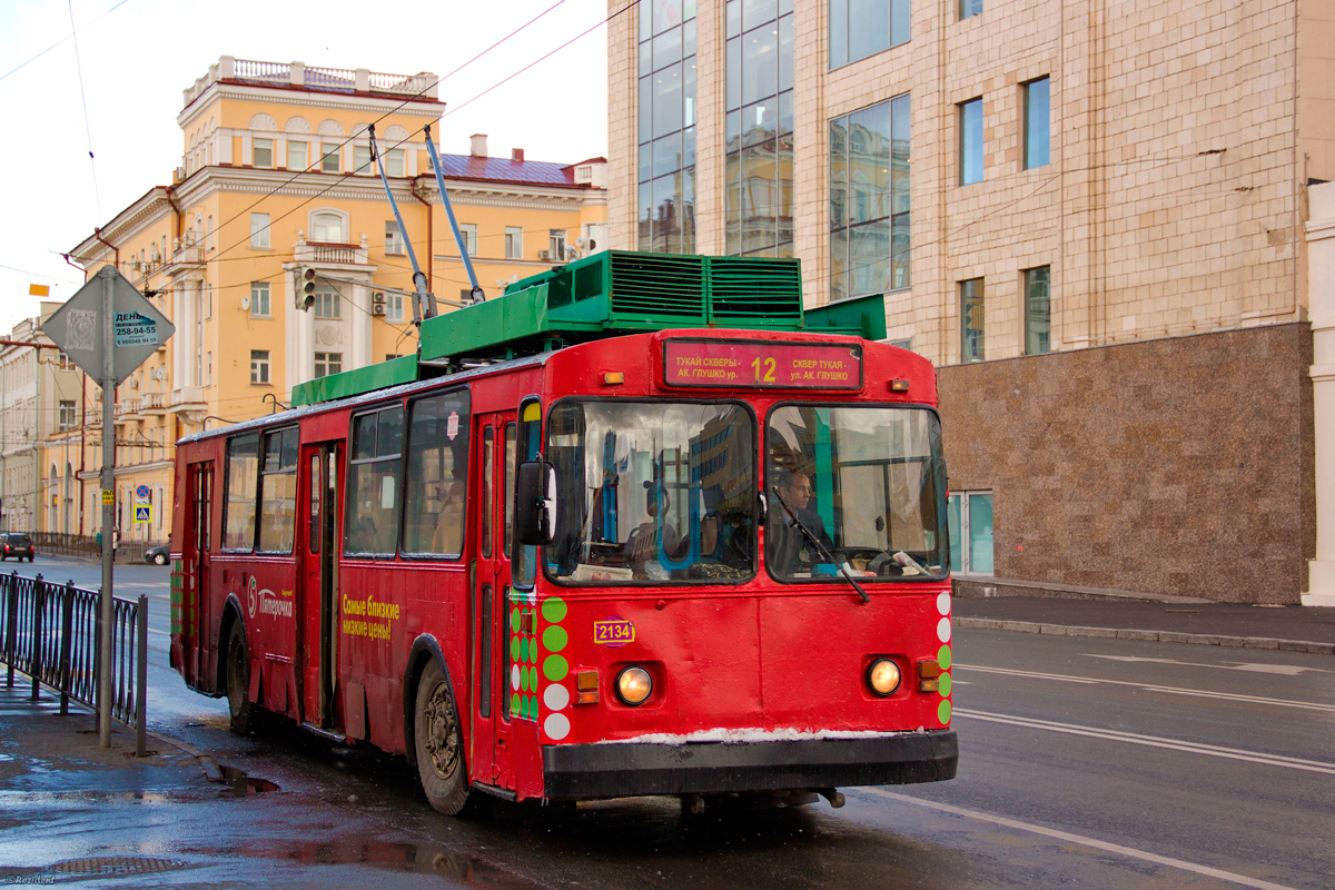 Казань, ЗиУ-682В [В00] № 2134