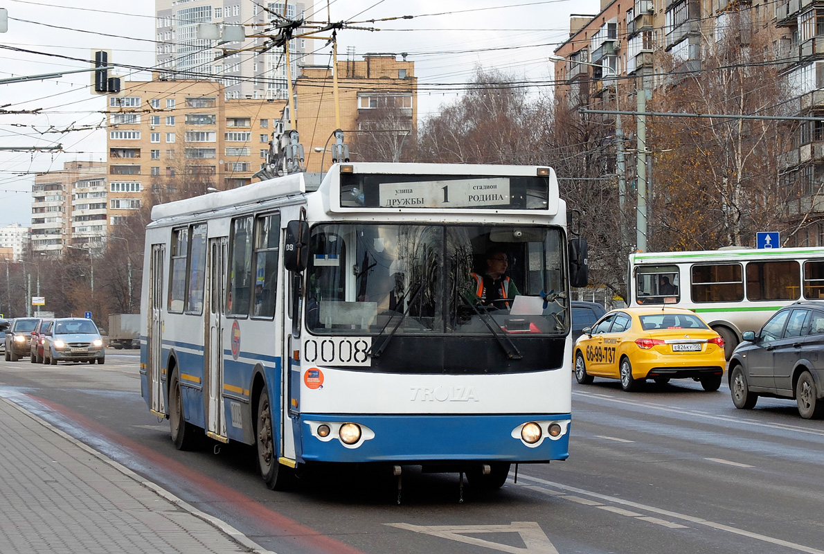 Химки, ЗиУ-682Г-016.05 № 0008