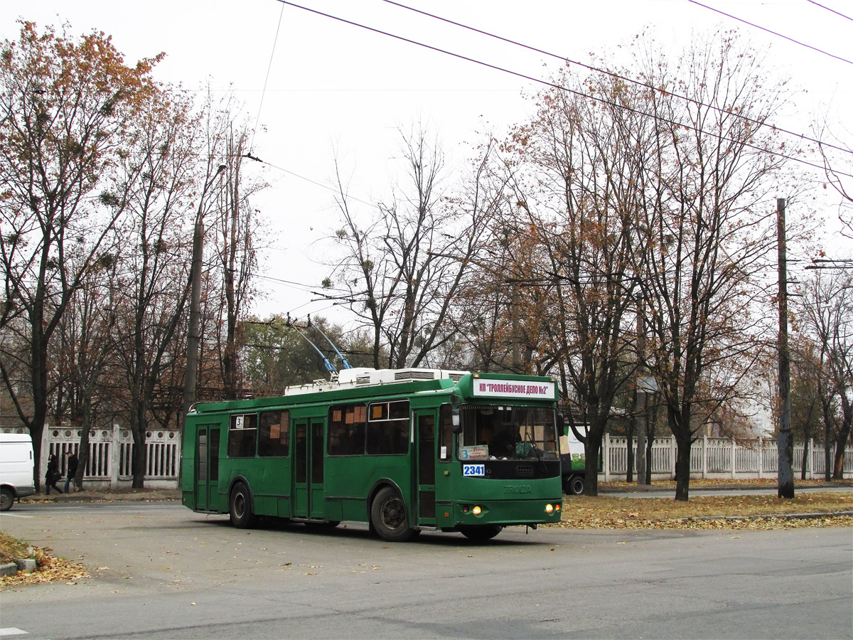 Харьков, ЗиУ-682Г-016.02 № 2341