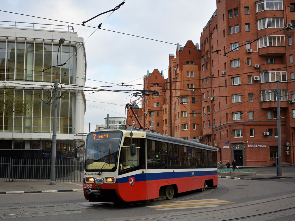 Москва, 71-619А № 2168